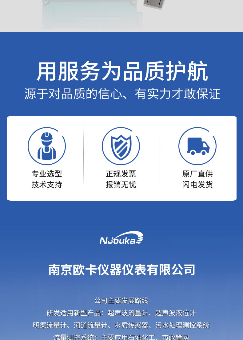 16772235024782.jpg 分體水尺詳情_(kāi)02.jpg