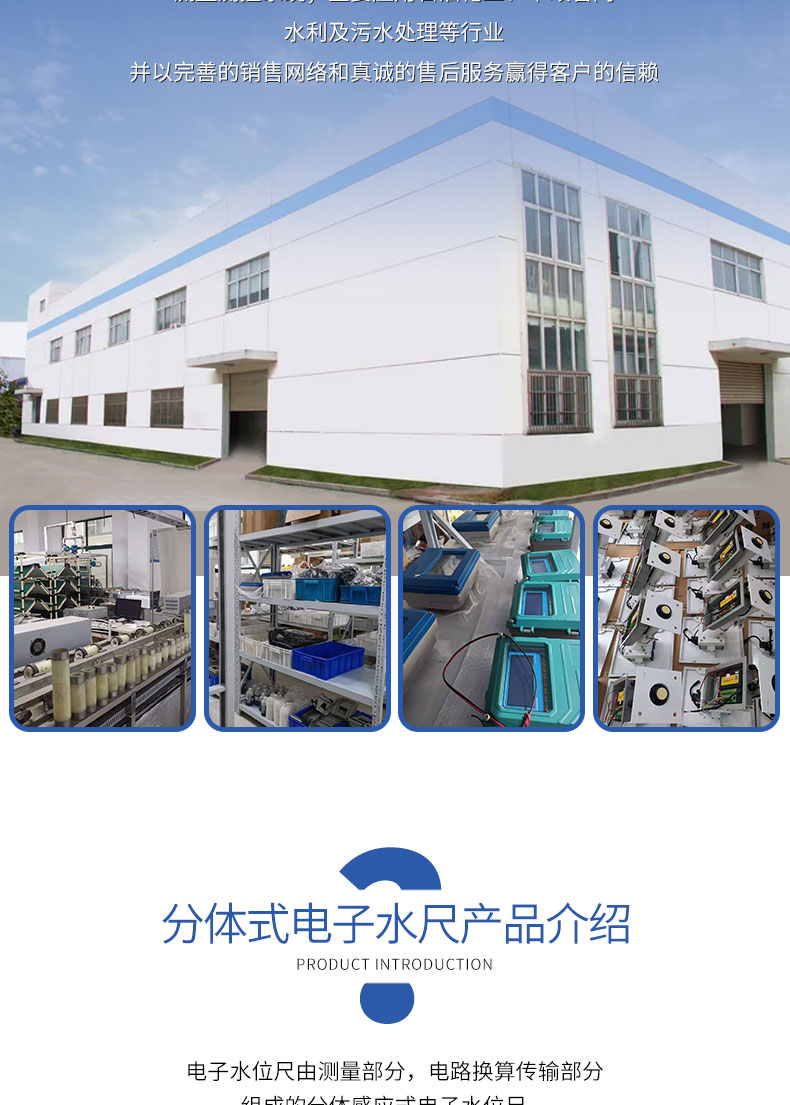 16772235062122.jpg 分體水尺詳情_(kāi)03.jpg