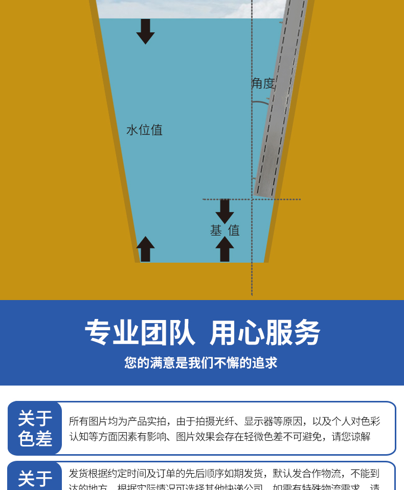 16772235362628.png 分體水尺詳情_(kāi)09.png