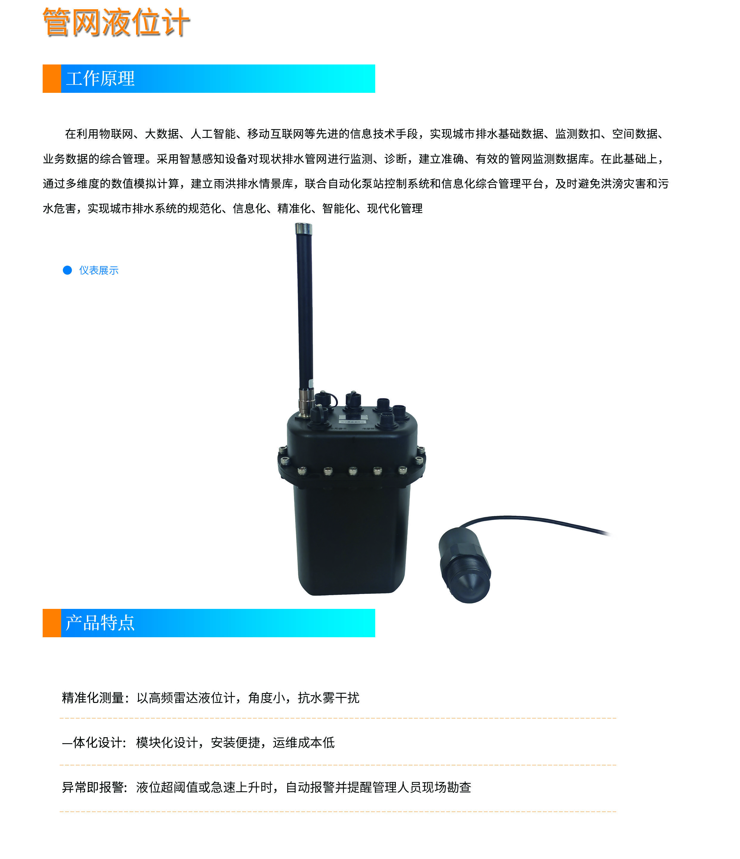 17472980555315.jpg 簡介.jpg